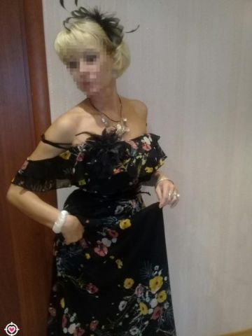 Элина
